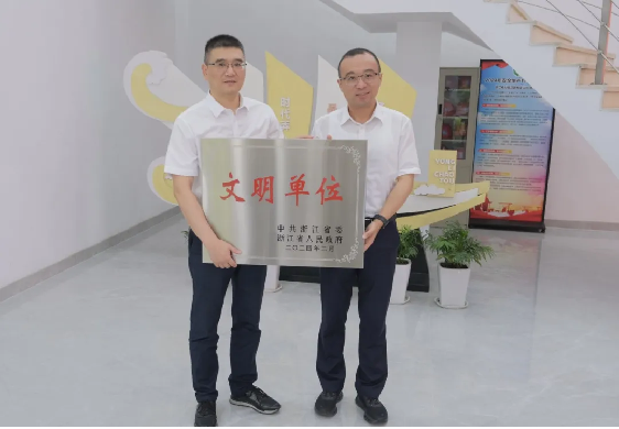 甌海區領導為這批省級文明單位、...